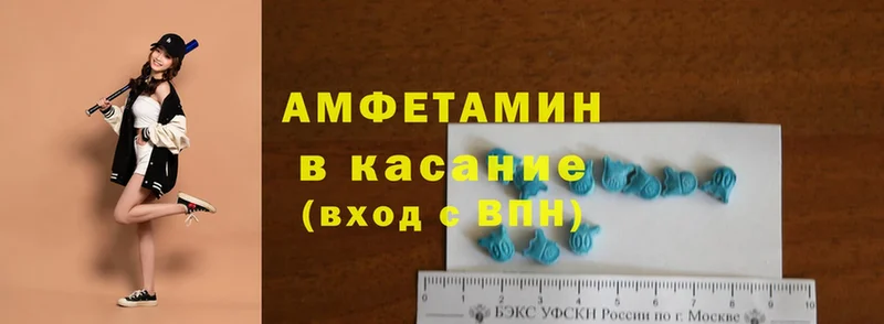 Amphetamine Premium  Лукоянов 