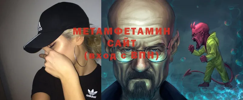 МЕТАМФЕТАМИН Декстрометамфетамин 99.9%  дарнет шоп  кракен как зайти  Лукоянов 