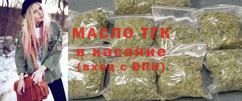 Дистиллят ТГК THC oil  где продают   KRAKEN маркетплейс  Лукоянов 